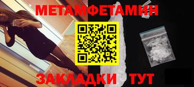 кокаин Апшеронск