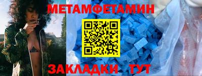 альфа пвп VHQ Ипатово
