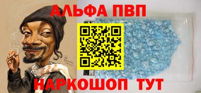 кокаин Апшеронск