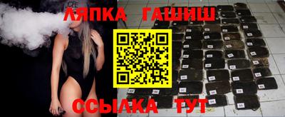 spice Кингисепп