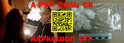 альфа пвп VHQ Ипатово