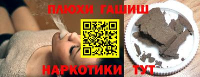 альфа пвп VHQ Ипатово