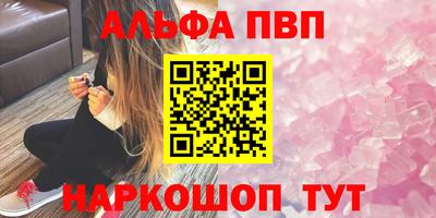 кокаин Апшеронск