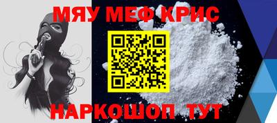 альфа пвп VHQ Ипатово