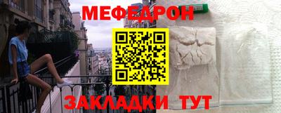 альфа пвп VHQ Ипатово