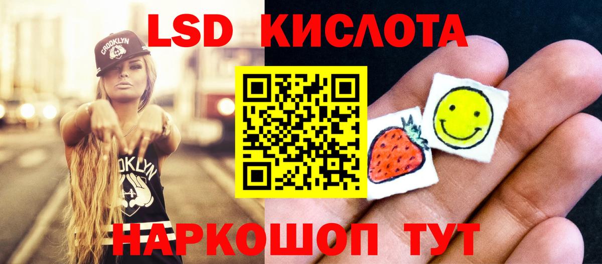 ЛСД экстази ecstasy Луховицы