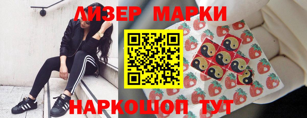 ЛСД экстази кислота Луховицы