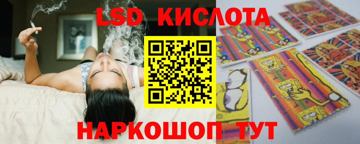 Лсд 25 экстази кислота  LSD-25 экстази кислота  Луховицы  Вход с VPN 