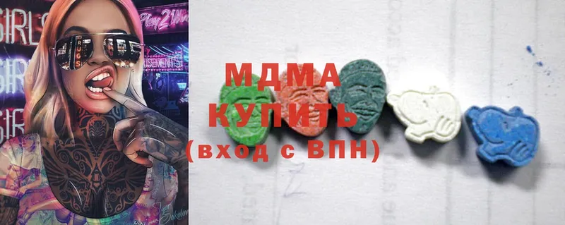 MDMA молли  Луховицы 