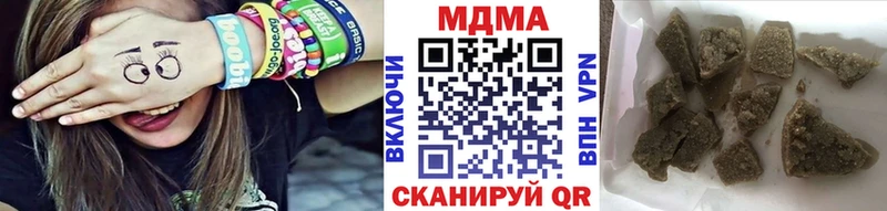 MDMA кристаллы  Луховицы 