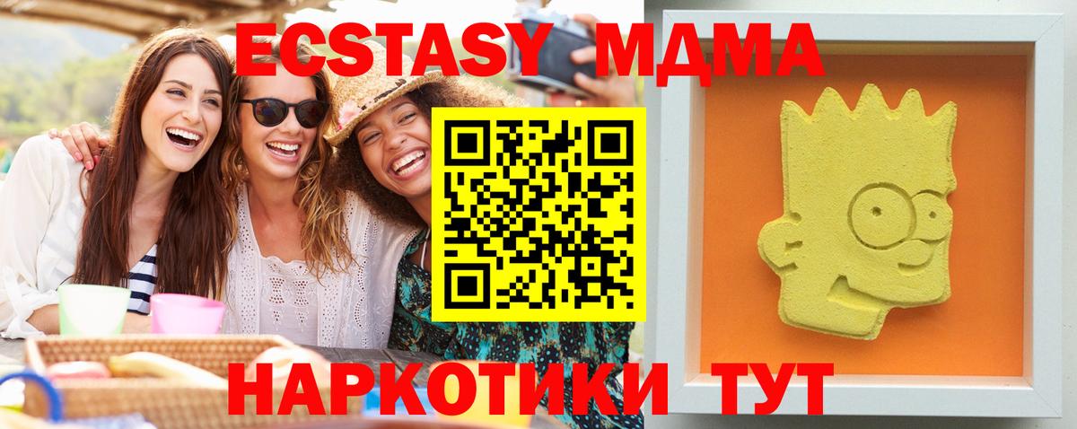 MDMA  Луховицы  МДМА VHQ 