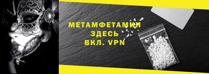 маркетплейс официальный сайт  Луховицы  МЕТАМФЕТАМИН кристалл  ссылка на мегу как войти 