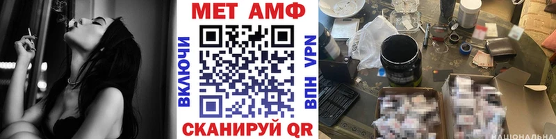 МЕТАМФЕТАМИН пудра  Луховицы 
