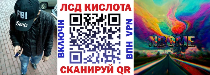 Марки 25I-NBOMe 1,8мг  сколько стоит  Луховицы 