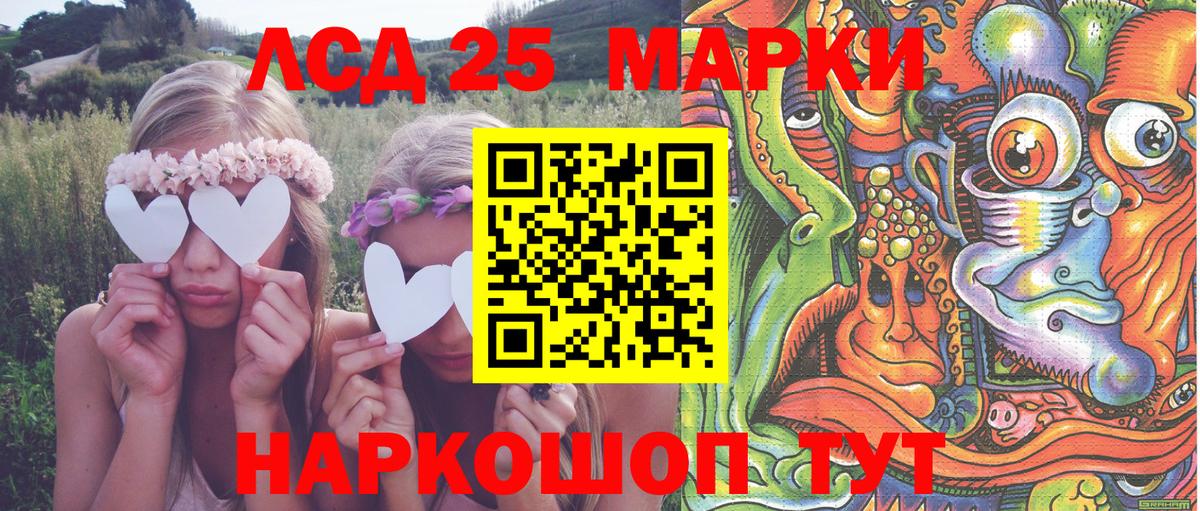 КОКАИН  Луховицы  Купить  Марихуана  Вход с VPN  Мяу-Мяу  Гарик 
