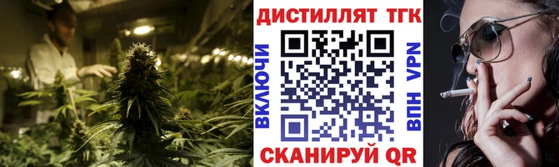 Дистиллят ТГК жижа  omg ТОР  Луховицы 