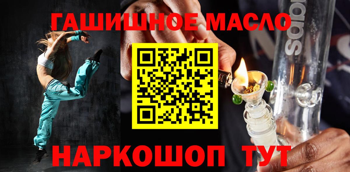 Гашиш  Cocaine  МЕФ кристаллы  НБОМе  Луховицы  Лсд 25  Конопля  Вход с VPN  ГАШ 