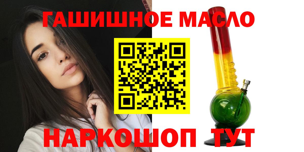 ТГК вейп  ТГК вейп  Вход с VPN  Луховицы 