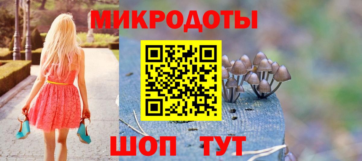 Псилоцибиновые грибы ЛСД  Луховицы 