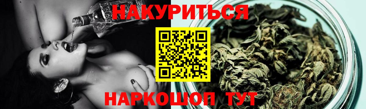 МАРИХУАНА марихуана  Шишки марихуана планчик  Вход с VPN  Луховицы 