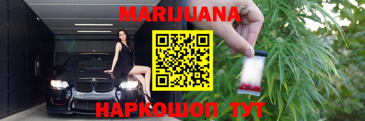 Конопля конопля Луховицы
